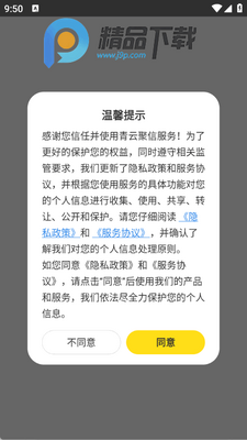 ���ƾ���app�ٷ����ͼ2