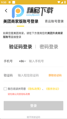 ���ƾ���app�ٷ����ͼ3