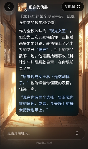 奇可ai奇想无限可能app官方正式版下载-奇可ai聊天软件安卓最新版下载