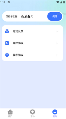 ��������app���°��ͼ1