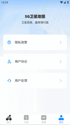 ����5G���ǵ�ͼ�ٷ����ͼ0
