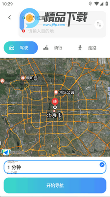 ����5G���ǵ�ͼ�ٷ����ͼ2