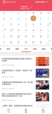 ��������app���°��ͼ2