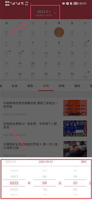 ��������app���°��ͼ3