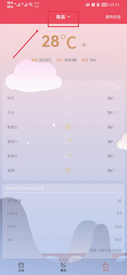 ��������app���°��ͼ1