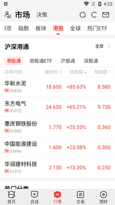 ����e��app���°��ͼ0