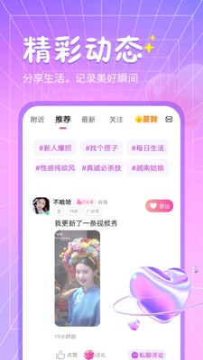�������app�ٷ����ͼ2