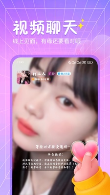 �������app�ٷ����ͼ1