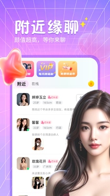 �������app�ٷ����ͼ3