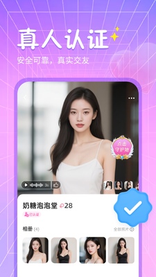 �������app�ٷ����ͼ0