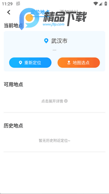 ��������app���°��ͼ1