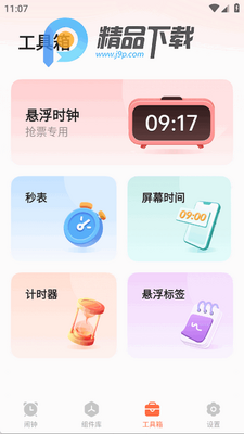 ����������app�ֻ����ͼ0