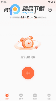 ����������app�ֻ����ͼ3