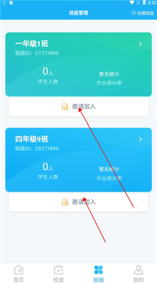 E��˵��ʦapp�ٷ����ͼ0