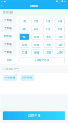 E��˵��ʦapp�ٷ����ͼ1