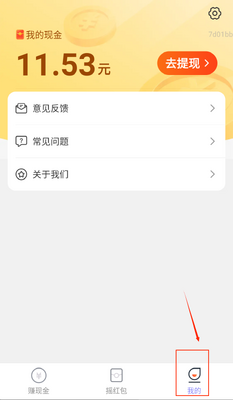 ��·����׬app���°��ͼ0