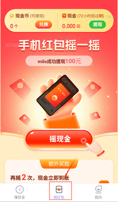 ��·����׬app���°��ͼ1