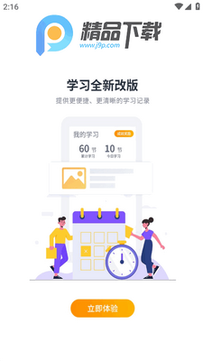 �ع�app�ٷ����ͼ1