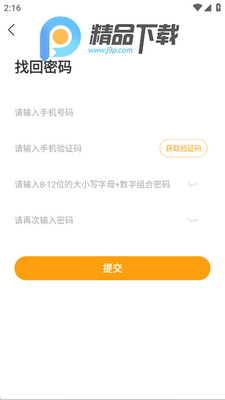 �ع�app�ٷ����ͼ0