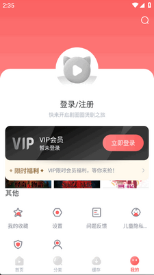 ��ȦȦapp�ٷ����ͼ0