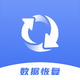 ǿ�����ݻָ�app��Ѱ�20.3 ���°�