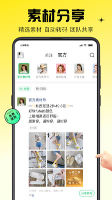 ������app���°��ͼ0