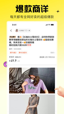 ������app���°��ͼ1