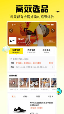 ������app���°��ͼ2
