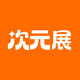 ��Ԫչapp���°�v1.6.20 ��׿��