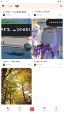 ��Ԫչapp���°��ͼ1