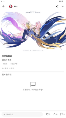 ��Ԫչapp���°��ͼ3