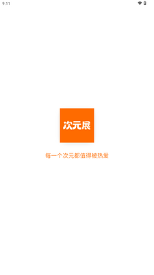 ��Ԫչapp���°��ͼ0
