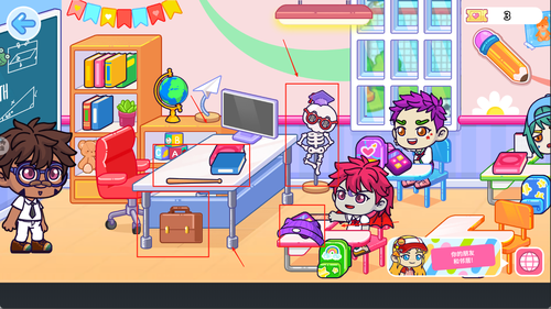 小小奇妙屋2026最新版截图1