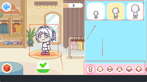 小小奇妙屋2026最新版截图0