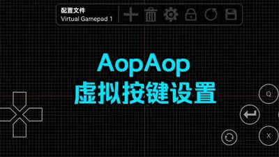 AopAopģ������ͼ0