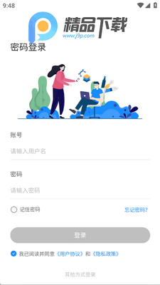 ��˼��ѵ��׿���ͼ2