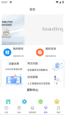 ��ⱦ��app�ٷ����ͼ0