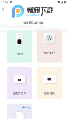 ��ⱦ��app�ٷ����ͼ1