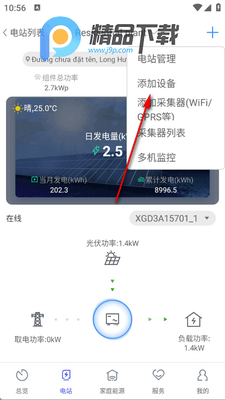��ⱦ��app�ٷ����ͼ2
