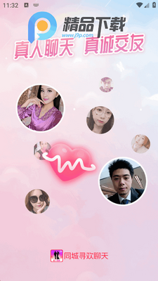 ͬ��Ѱ������app���°��ͼ3