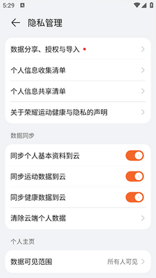 ��ҫ�˶�����app���°汾��ͼ0