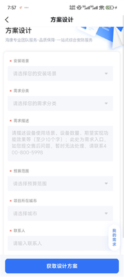 ��������app���°��ͼ1