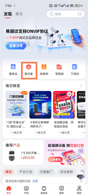 ��������app���°��ͼ3