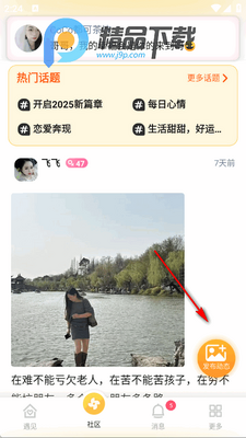 ��������app���°��ͼ3