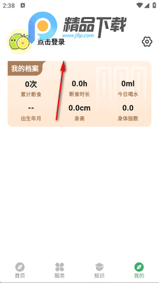 �������ʳapp�ֻ����ͼ0