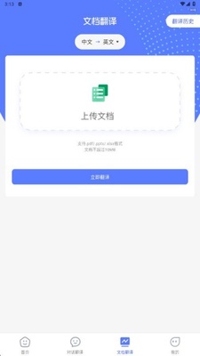 ȫ�ܷ����app�ֻ����ͼ0