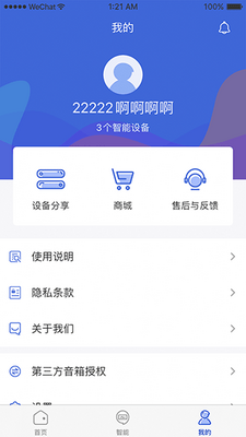 ��̫̫����app�ٷ����ͼ0