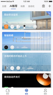 ��̫̫����app�ٷ����ͼ1