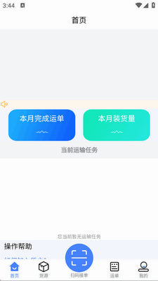 ����������app�ٷ������ͼ0