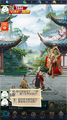 这波我服了红包游戏截图3